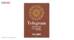 ادو پرفیوم مردانه اسکلاره مدل Telegram Intense حجم 85 میلی لیتر